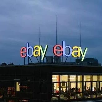 eBay新功能上线！卖家可以主动向单个买家提供折扣啦