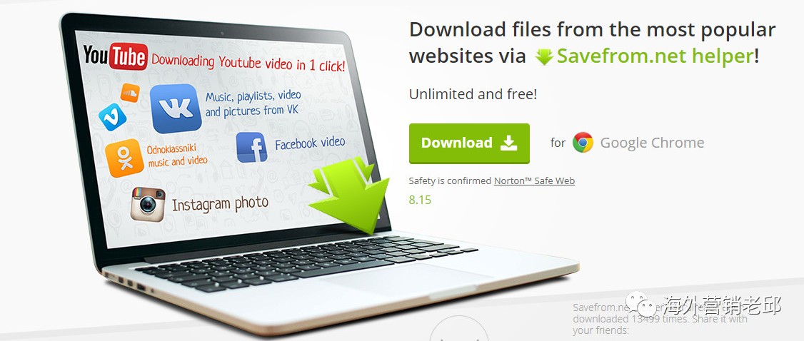 如何快速下载Youtube和Facebook视频？视频下载工具分享