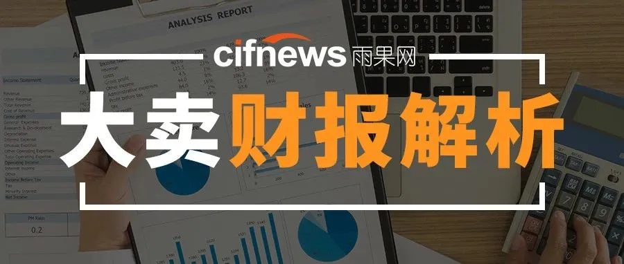总营收达50.76亿元!傲基电商退出新三板是升级打怪还是......?