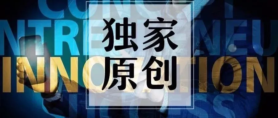 那些影响平台问题的产品，你会处理吗？
