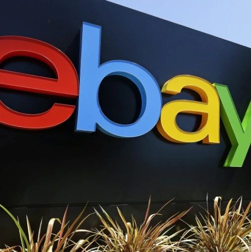 卖家注意：eBay出新政，这些东西不许刊登和销售