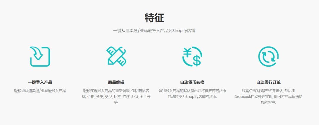 秘籍 如何amazon 速卖通一键导入产品 跨境头条 Amz123亚马逊导航 跨境电商出海门户 秘籍 如何amazon 速卖通一键导入产品 跨境头条 Amz123亚马逊导航 跨境电商出海门户