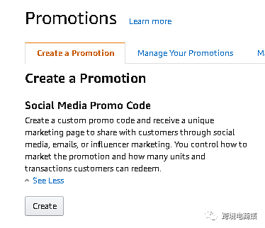 亚马逊社会促销码social Promo Code的利于弊 信息篇 跨境头条 Amz123亚马逊导航 跨境电商出海门户
