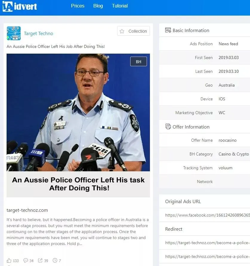 警察2.jpg