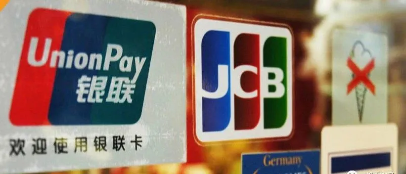 俄央行：俄罗斯多家银行接入中国跨境银行间支付系统