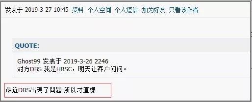 注意 香港星展银行暂停离岸账户开户申请 账户收款也有问题 你的离岸账户还好吗 跨境头条 Amz123亚马逊导航 跨境电商出海门户 注意 香港星展银行暂停离岸账户开户申请 账户收款也有问题 你的离岸账户还好吗 跨境头条 Amz123亚马逊导航 跨境电商出海门户