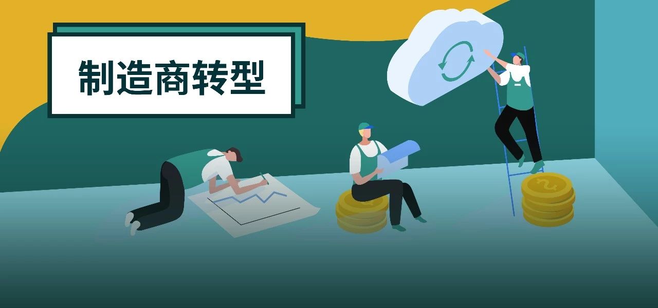 从传统制造到跨境电商，他们实现了连续多年销量暴增三位数奇迹