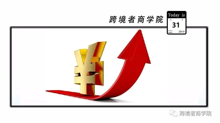 【干货】如何把滞销变爆款?站外deal详解