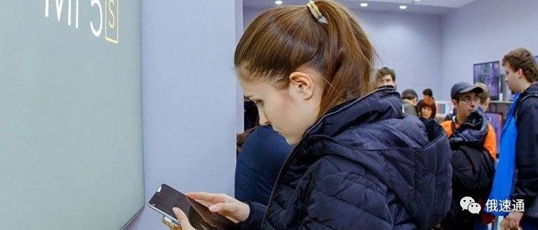 阿里巴巴：俄罗斯移动端电商占比上升至60％