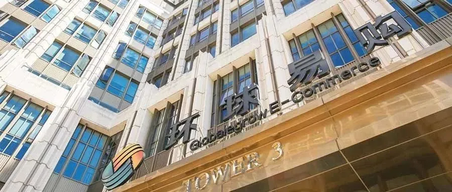 跨境通子公司旗下双品牌蝉联BrandZ™中国出海品牌50强