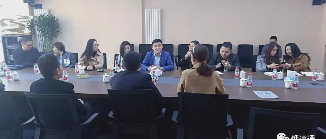 聚焦|十家媒体团走访哈尔滨跨境电商综试区,俄速通接受媒体团采访