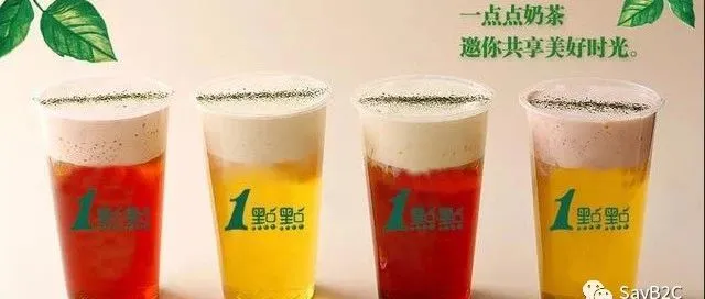 这家奶茶店的“套路”,你中招了没?