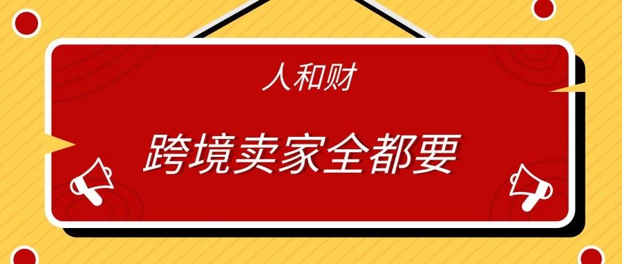 2019年，什么比人才更重要？？？