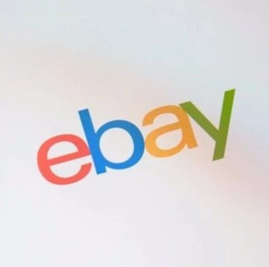 eBay：SpeedPAK新增微信支付充值渠道