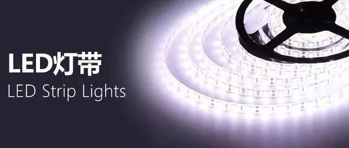 LED灯带亚马逊美国市场选品调研报告【2019年4月4日最新上架】