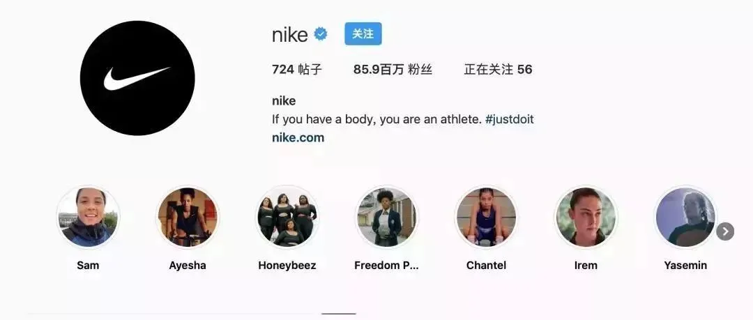 坐拥粉丝8500万,一只鞋的社交网络,耐克海外营销社媒营销成功秘诀!