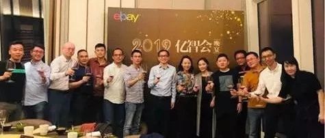 嘘！那些eBay和顶级卖家的私房话……