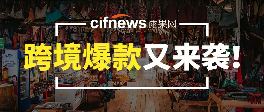 一款保温杯卖了一个亿!力压众品牌,狂割韭菜的原因究竟是......?