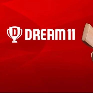 Dream 11完成6000万美元股权融资，跻身“独角兽俱乐部”