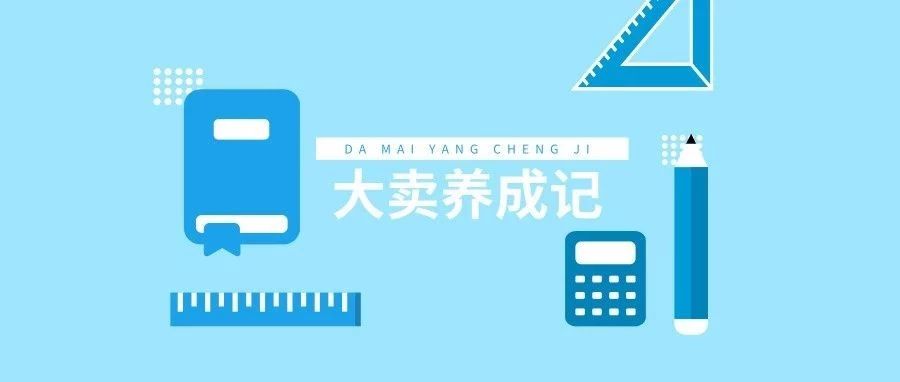 我们找到了一款能完美替代Keepa的免费工具