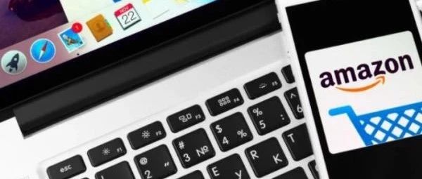 亚马逊宣布调整欧洲站卖家佣金，6月5日起生效