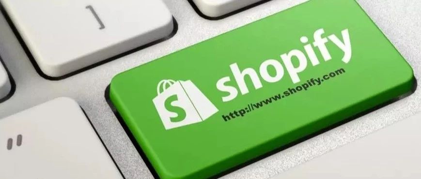 打造销售额持续上升的Shopify独立站有哪些运营细节【下】