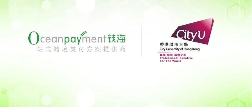 会员动态|Oceanpayment+CityU,推动FinTech全场景应用