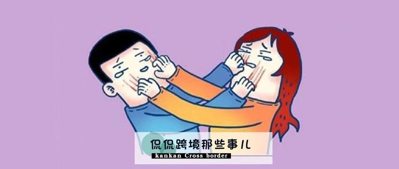 与FBA撕逼事件始末