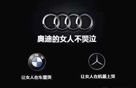 亚马逊卖家处理奔驰漏油事件结局会怎样?