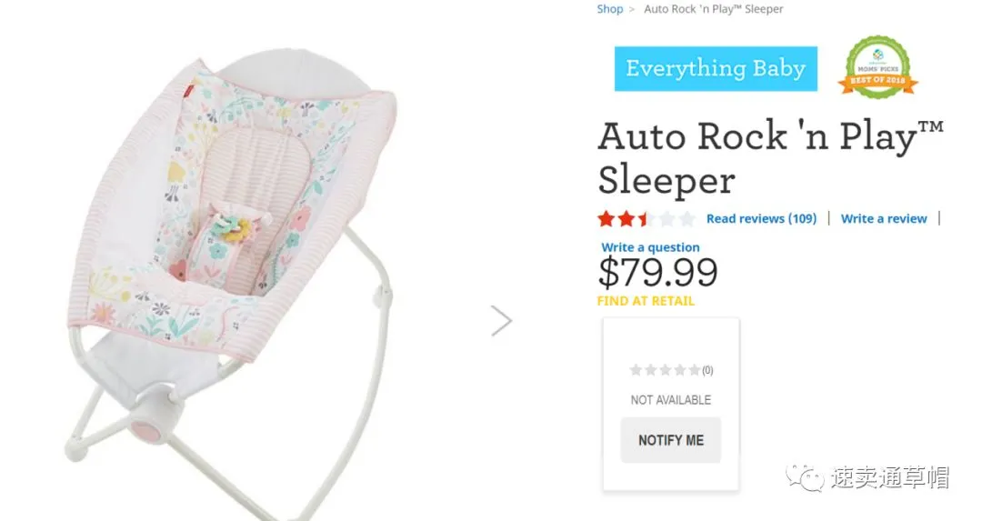https://www.nytimes.com/2019/04/12/business/fisher-price-rock-n-play-recall.html