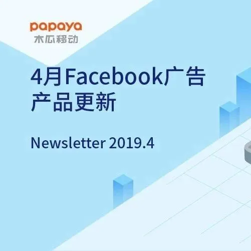 4月Facebook产品5处重要更新:IG Stories新增投票贴图