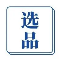 亚马逊旺季选品，这三招就够了​