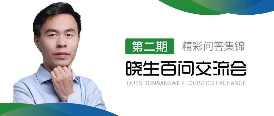 在目前环境下，海外仓的发展前景会怎么样？