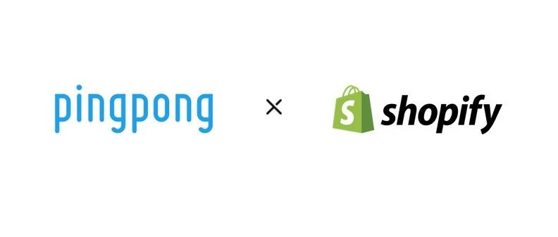 PingPong成Shopify中国官方认证支付服务商