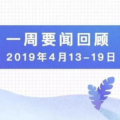 非洲电商巨头Jumia纽交所上市，电商霸主亚马逊将退出中国业务