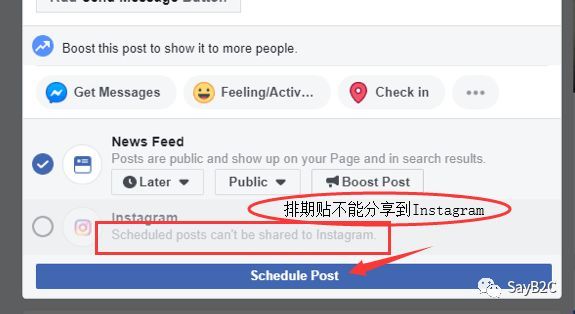 好消息 可以通过facebook直接更新instagram帖子了 跨境头条 Amz123亚马逊导航 跨境电商出海门户