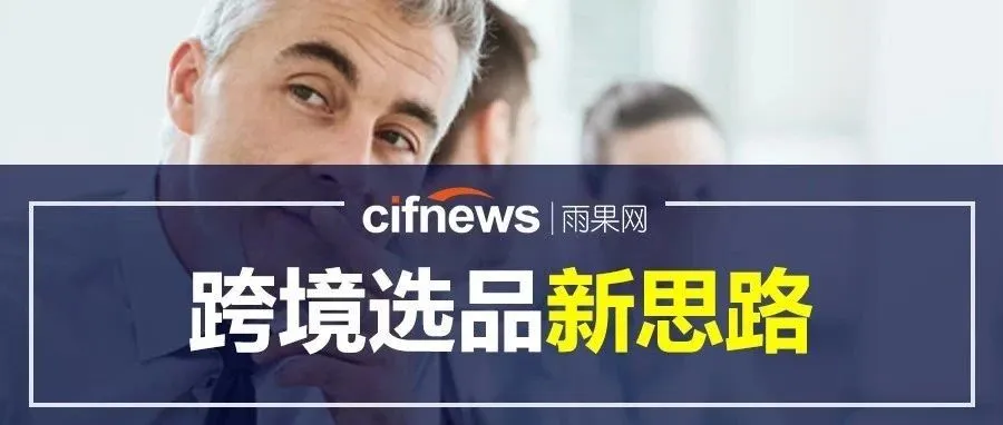 漫威“紫薯精”面具爆卖?小心侵权被告!