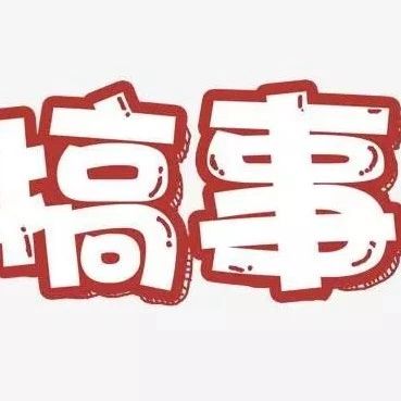 神奇的亚马逊，一串数字值2.6万