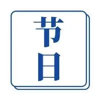 Shopee新手,第一次遇到“斋月大促”,如何引爆你的店铺?