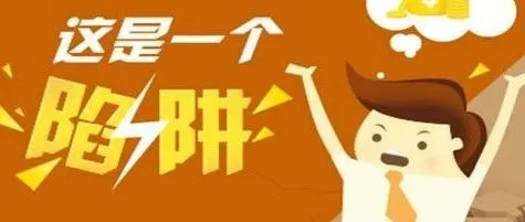 吸取教训!这起连续作案12起的“国际货代公司”诈骗案告破!