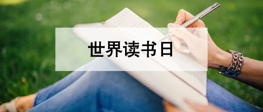 职场人会读书意味着拿高薪？（文末有福利）