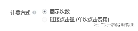 Facebook广告投放图文教程
