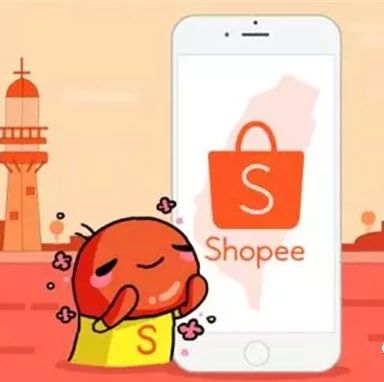 Shopee常见问题都在这里，求求你别再问了