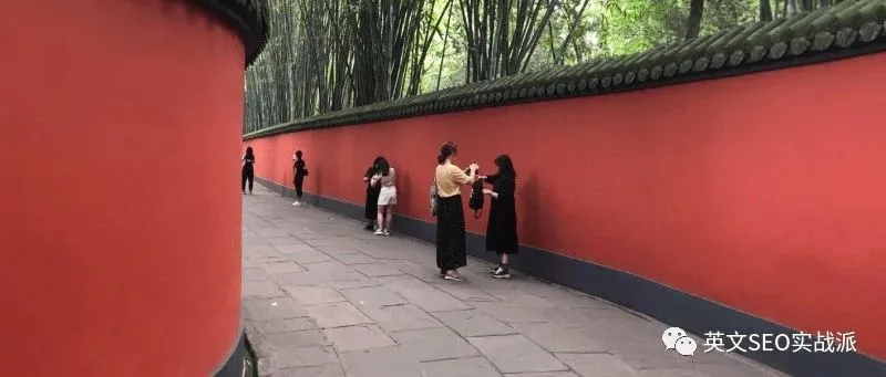 成都之行的一些感触：少即是多、1+1≠2、营销人真的太累了