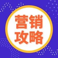 转化率比普通促销邮件高出481%！这三种触发式邮件你发了吗