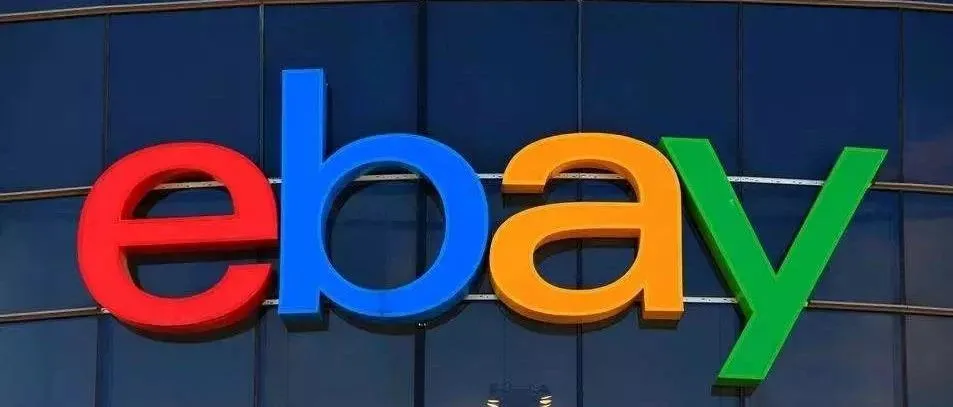 ebay在德国提供自我管理的支付服务