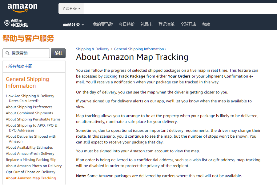 Amazon Map Tracking