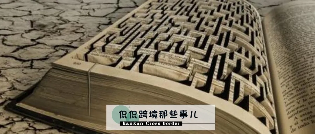 统计学女博士5分钟解析亚马逊A9算法