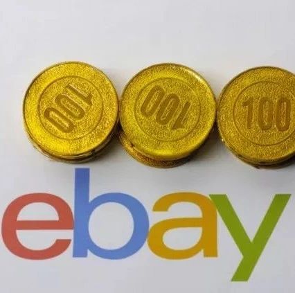 eBay第一季度营收26.43亿美元 净利同比增28%