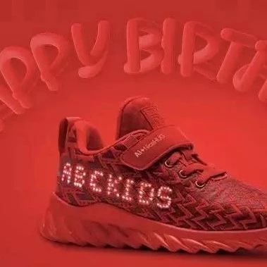 重磅！坂田五虎泽汇科技拟被上市公司全资并购